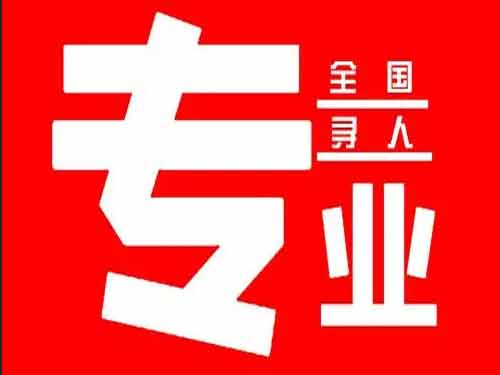 桂阳侦探调查如何找到可靠的调查公司